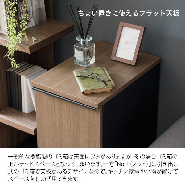 ダストボックス