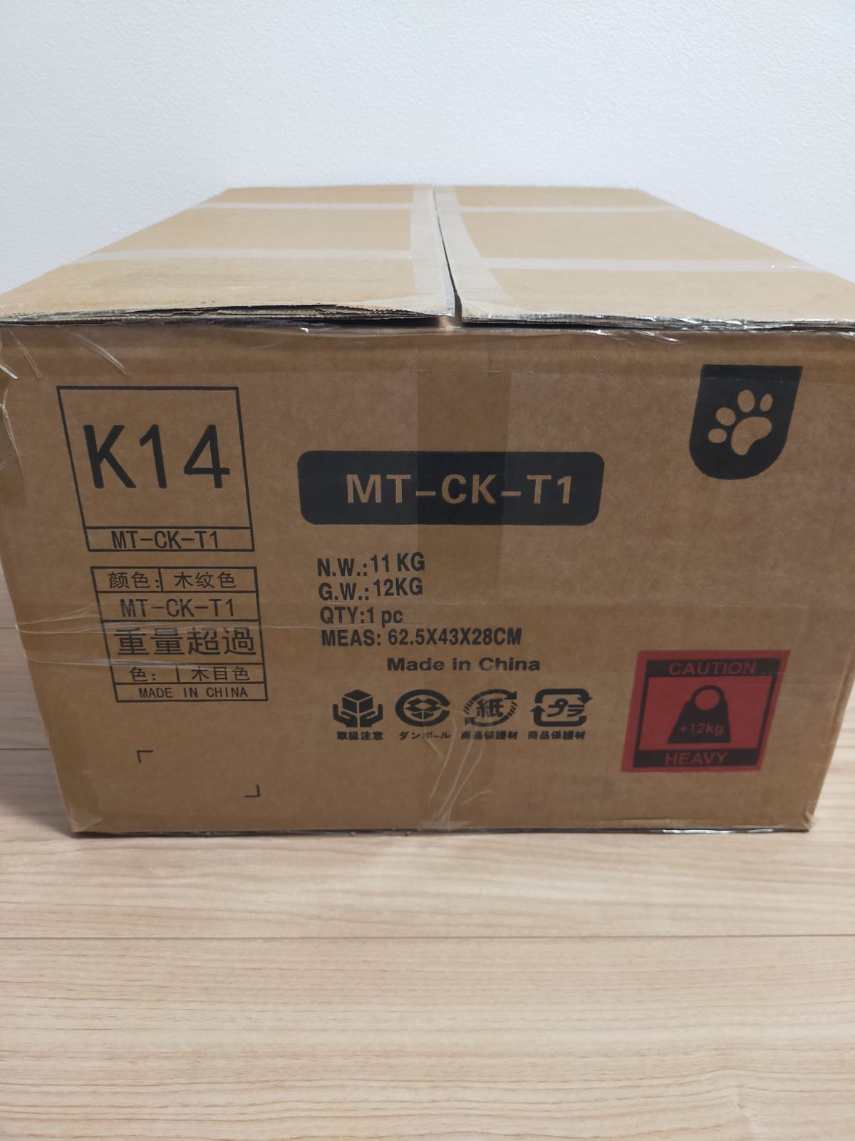  CozyMeow キャットタワー 突っ張り 木製 キャットツリー 木登りタワー 突っ張り型キャットタワー キャットタワー