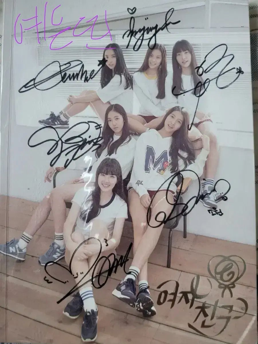 Gfriend GALSSBEAD サイン入り 非売品 jp.ktown4u.com : K-POP Global On-Onffline Platform
