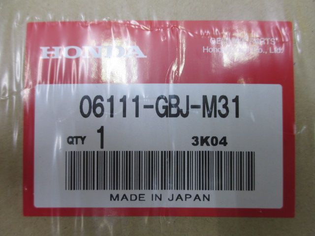 スーパーカブ50 ガスケットキットA 06111-GBJ-M31 在庫有 即納 ホンダ 純正 新品 バイク 部品 C50 パッキン Oリング 車検  Genuine - メルカリ