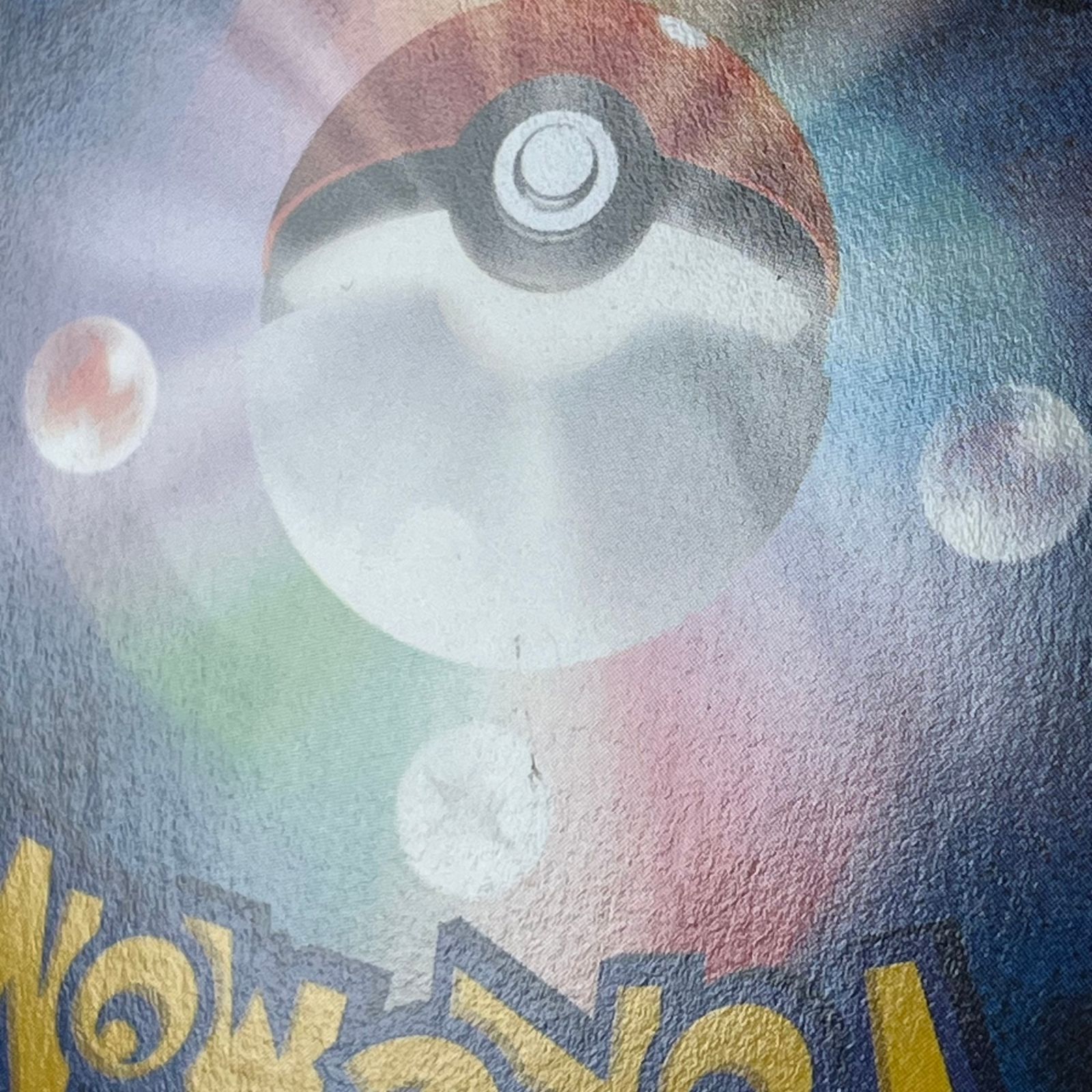 ポケカ ゲンシグラードンEX SR 074/070/XY5/Y - メルカリ