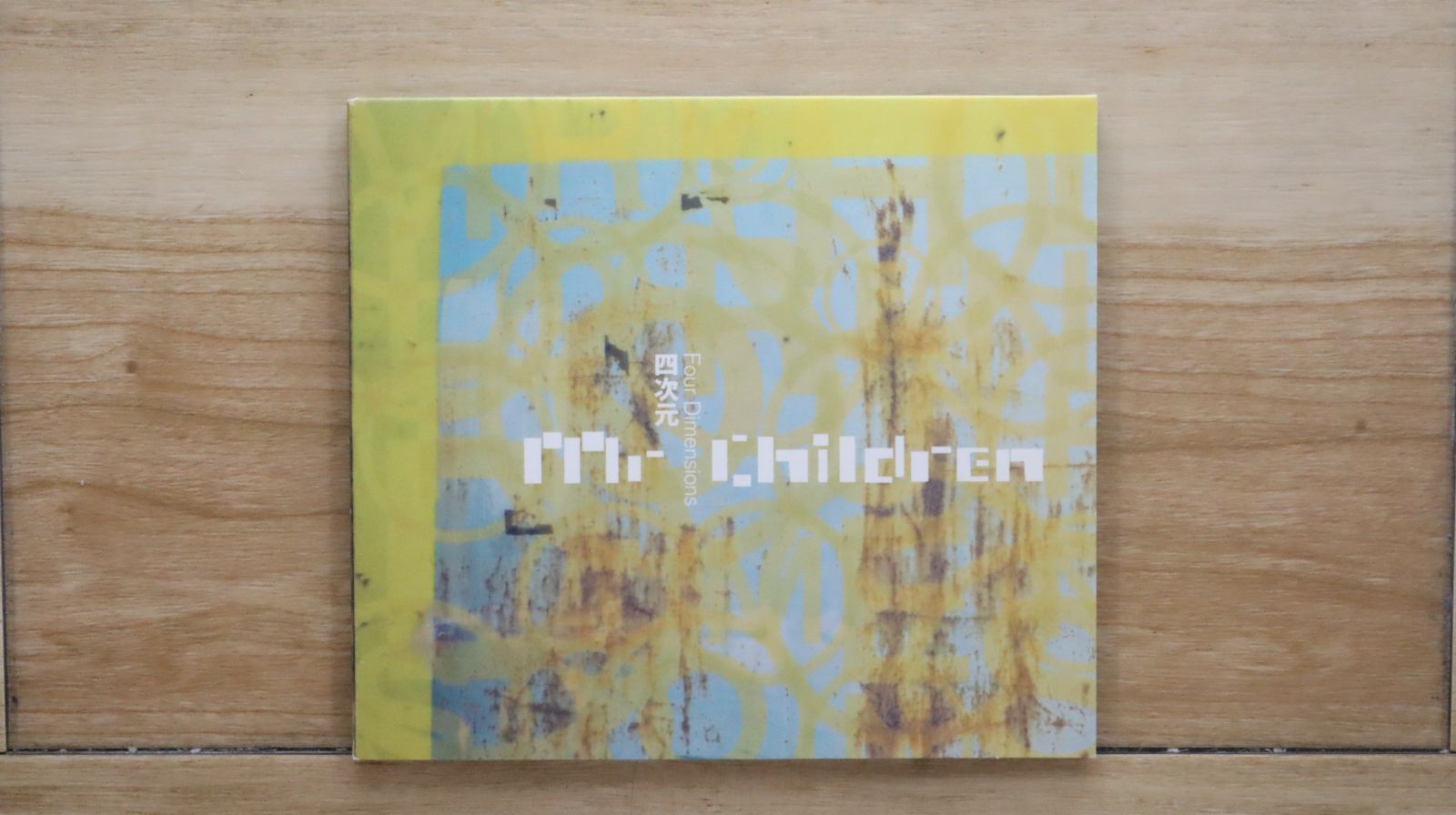 ミスターチルドレン計4枚 国内盤CD☆ミスター・チルドレン/Mr.Children□ 四次元 Four