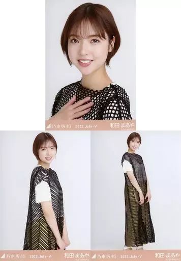 中古】生写真(乃木坂46) ◇和田まあや/「乃木坂46 2022.July-V」会場