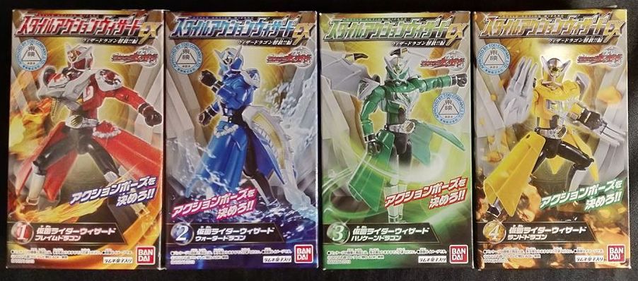 バンダイ スタイルアクションウィザード2 仮面ライダーウィザード 全4種セット