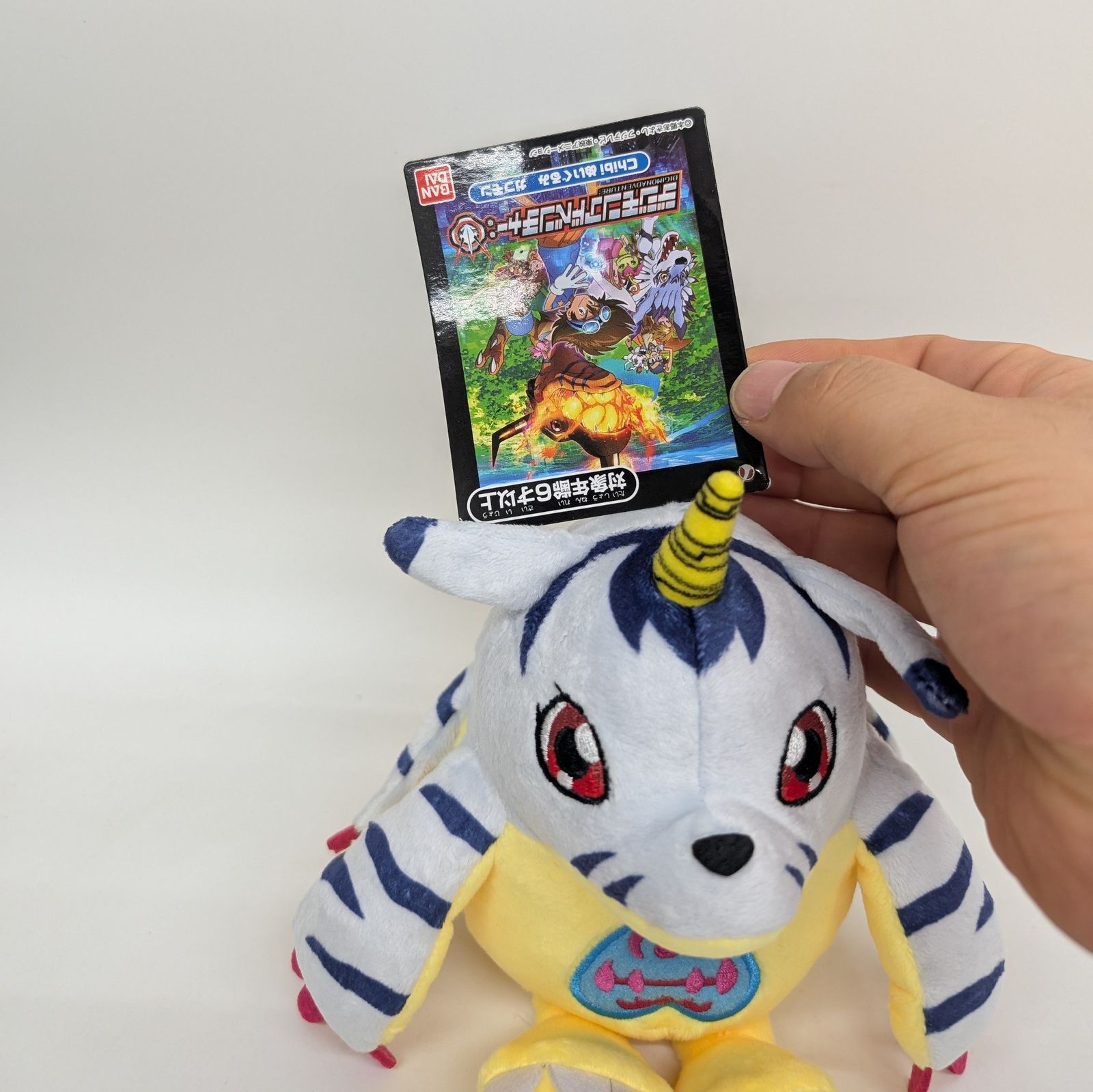 ガブモン Chibiぬいぐるみ デジモンアドベンチャー： タグ付き 美品