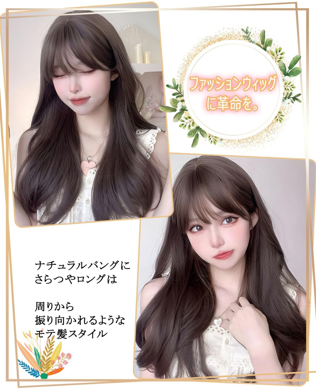 美容国家試験 本番用カットウィッグ 本番用白衣セット 三矢ヴィッグ