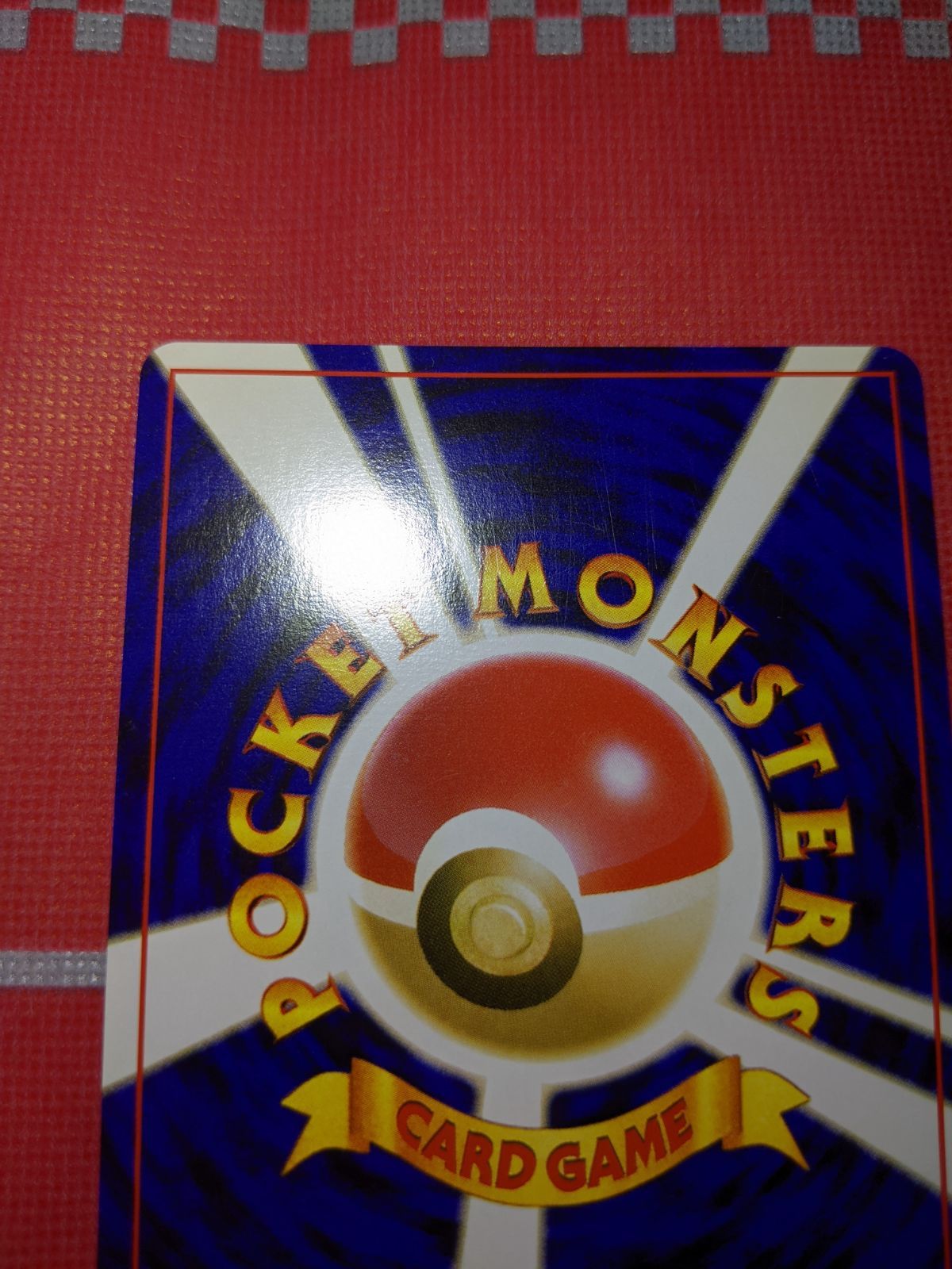 ポケモンカード わるいゲンガー 旧裏 NO094 わるいゲンガー LV.32 ☆ [旧裏面] No.094 闇、そして光へ… 傷有り