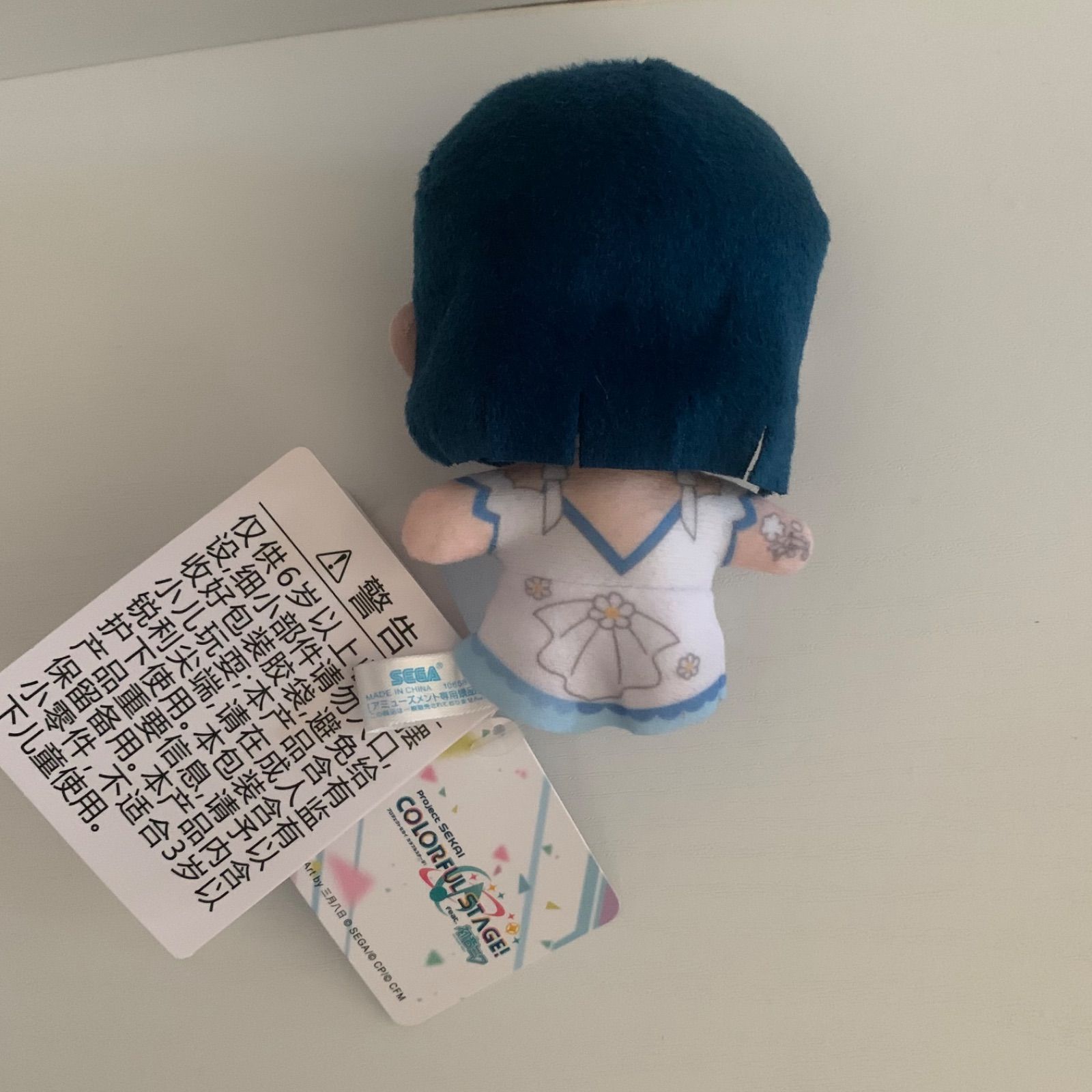 プロセカ プロジェクトセカイ はぴこれ A賞 ぬいぐるみマスコット 桐谷遥 プロセカ プロジェクトセカイ はぴこれ A賞 ぬいぐるみ