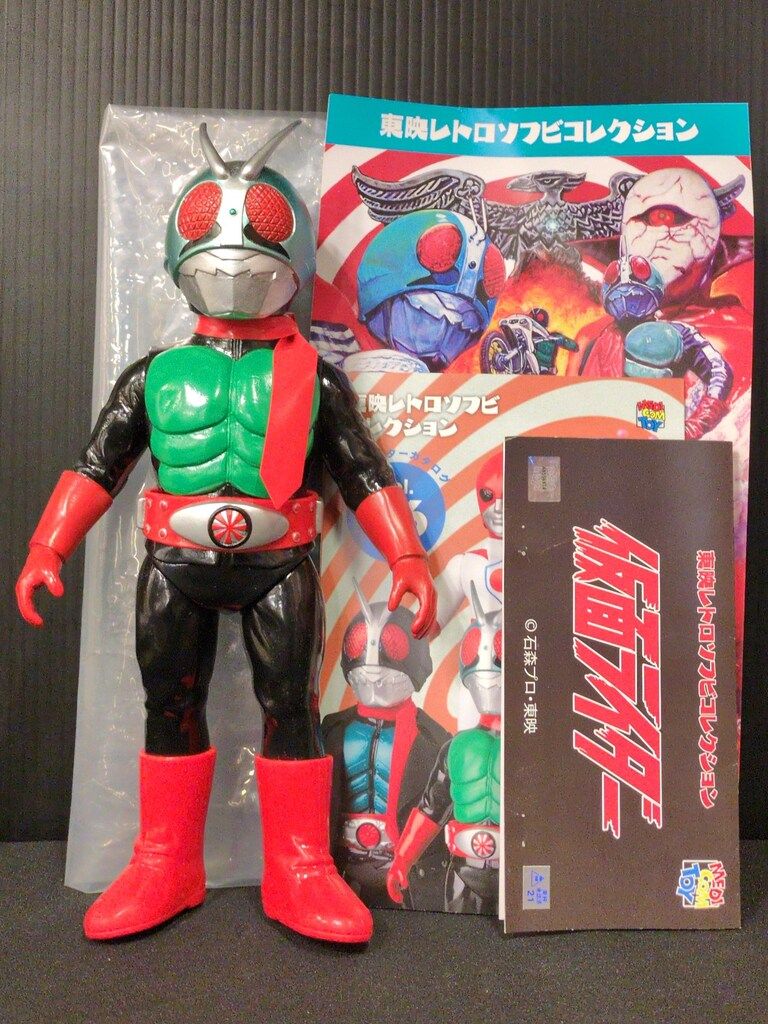 東映レトロソフビコレクション 仮面ライダー第2号 メディコムトイ製