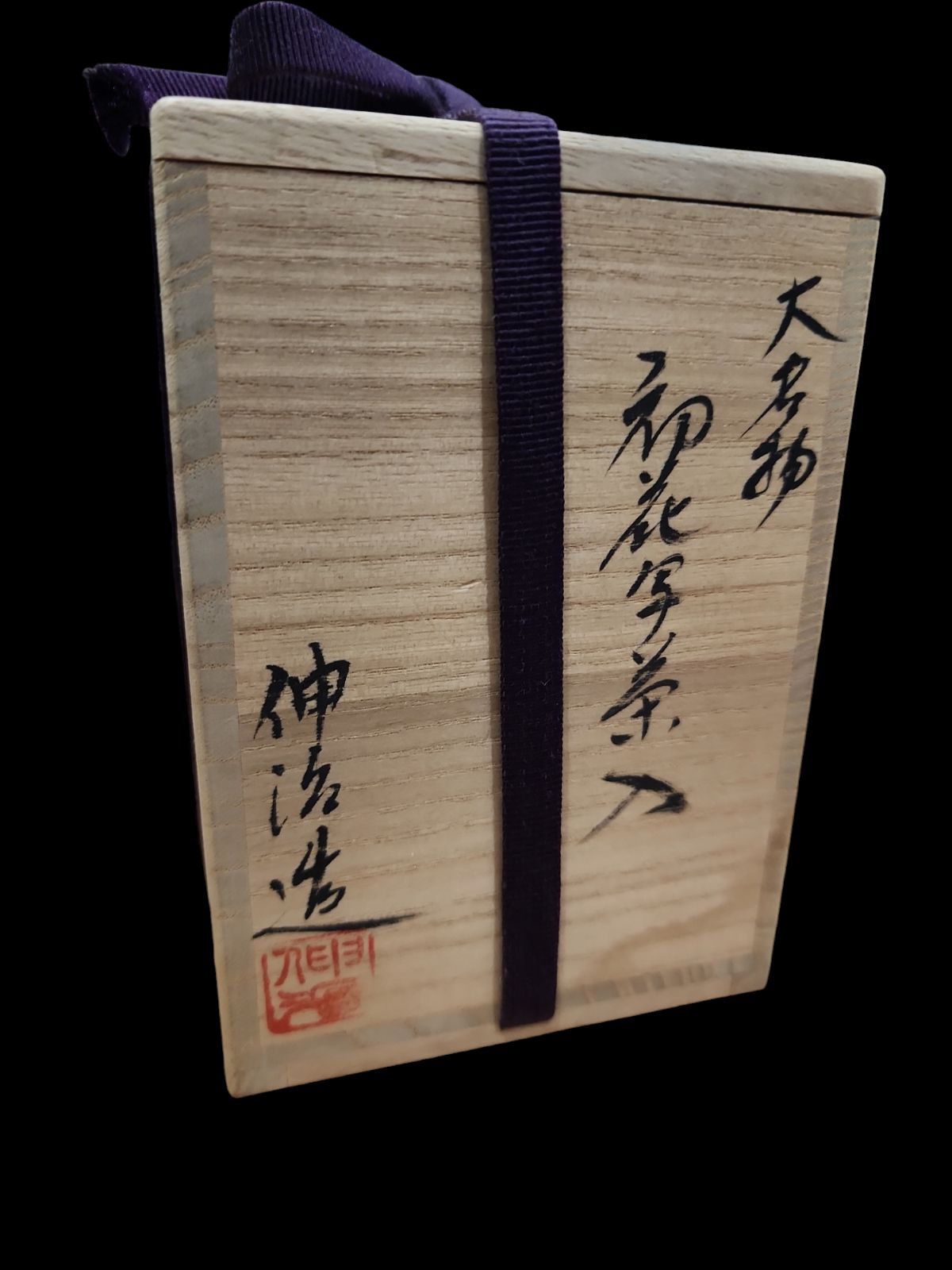 Ki 出