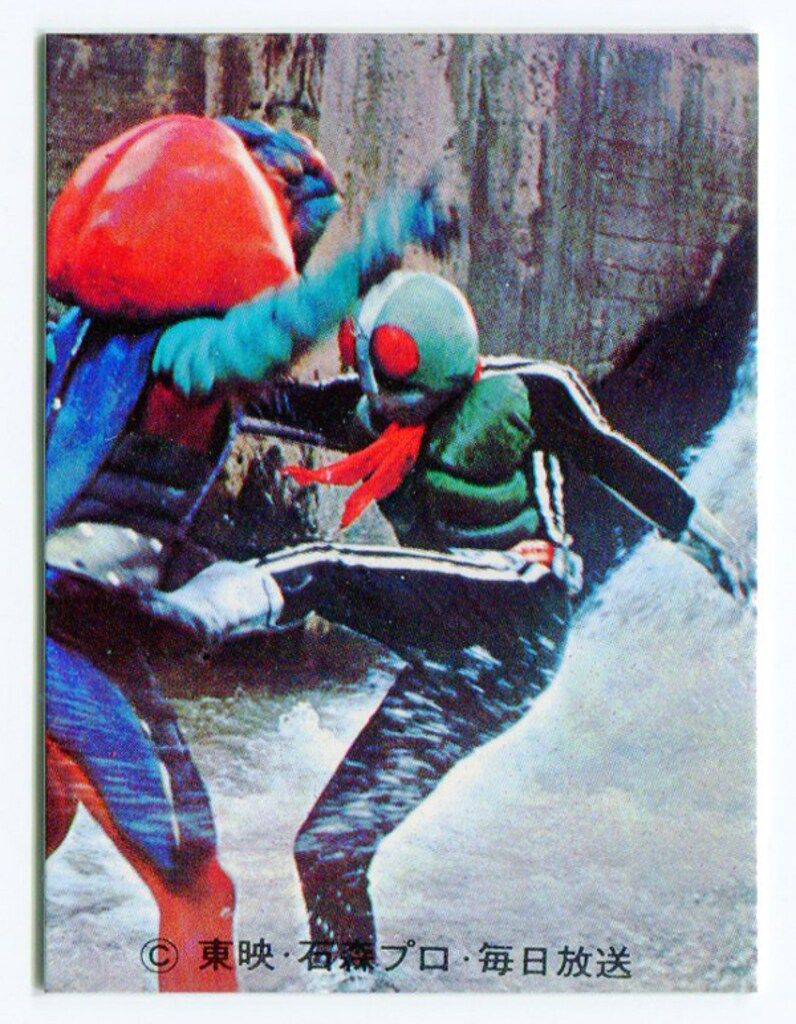 劇レア 旧カルビー 仮面ライダーカード 未開封 カルビー製菓 1971～1973 劇レア 旧カルビー 仮面ライダーカード 未開封 カルビー製菓
