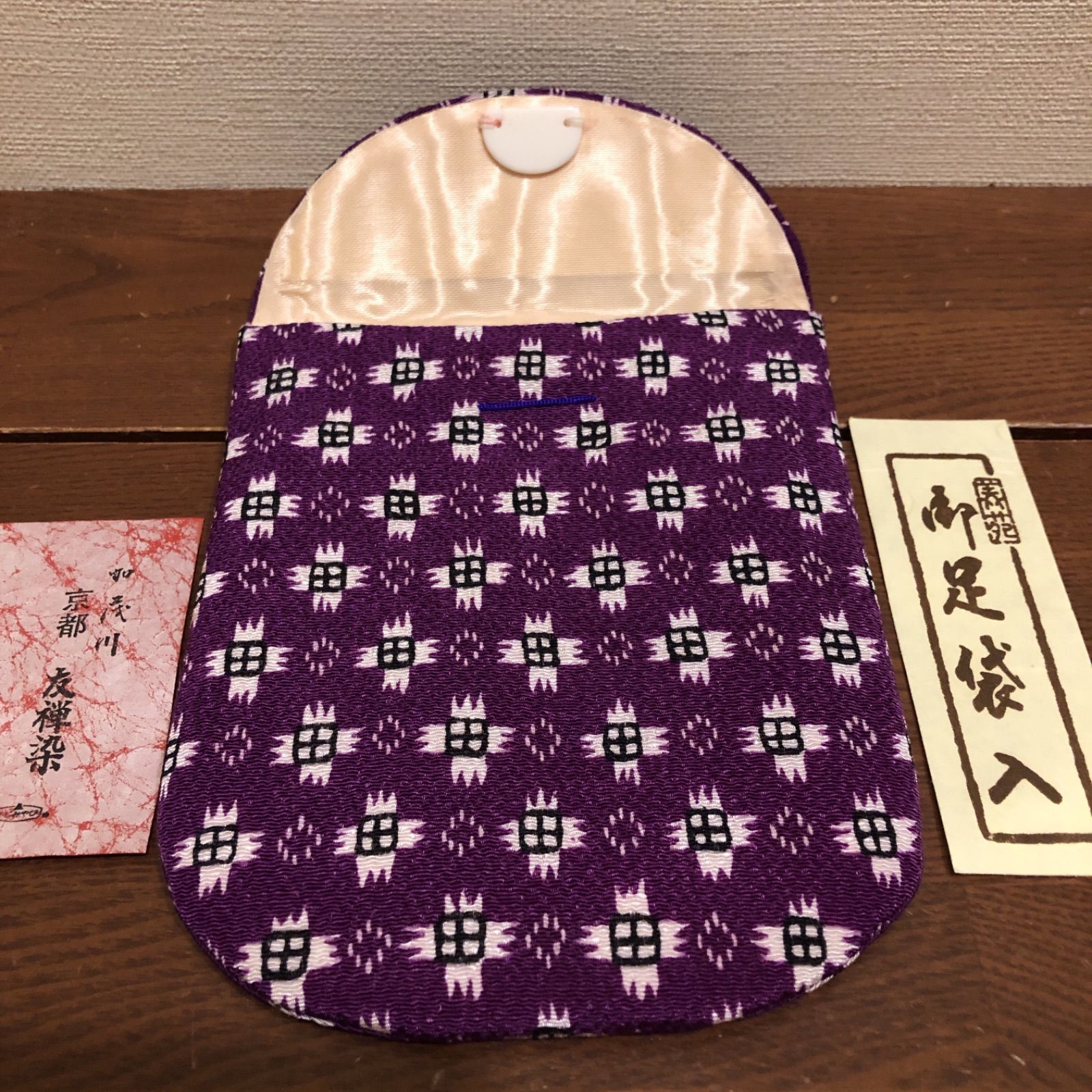 茶道 帛紗 おまけ、新品の足袋入れ （茶道具 帛紗 袱紗 千家十職