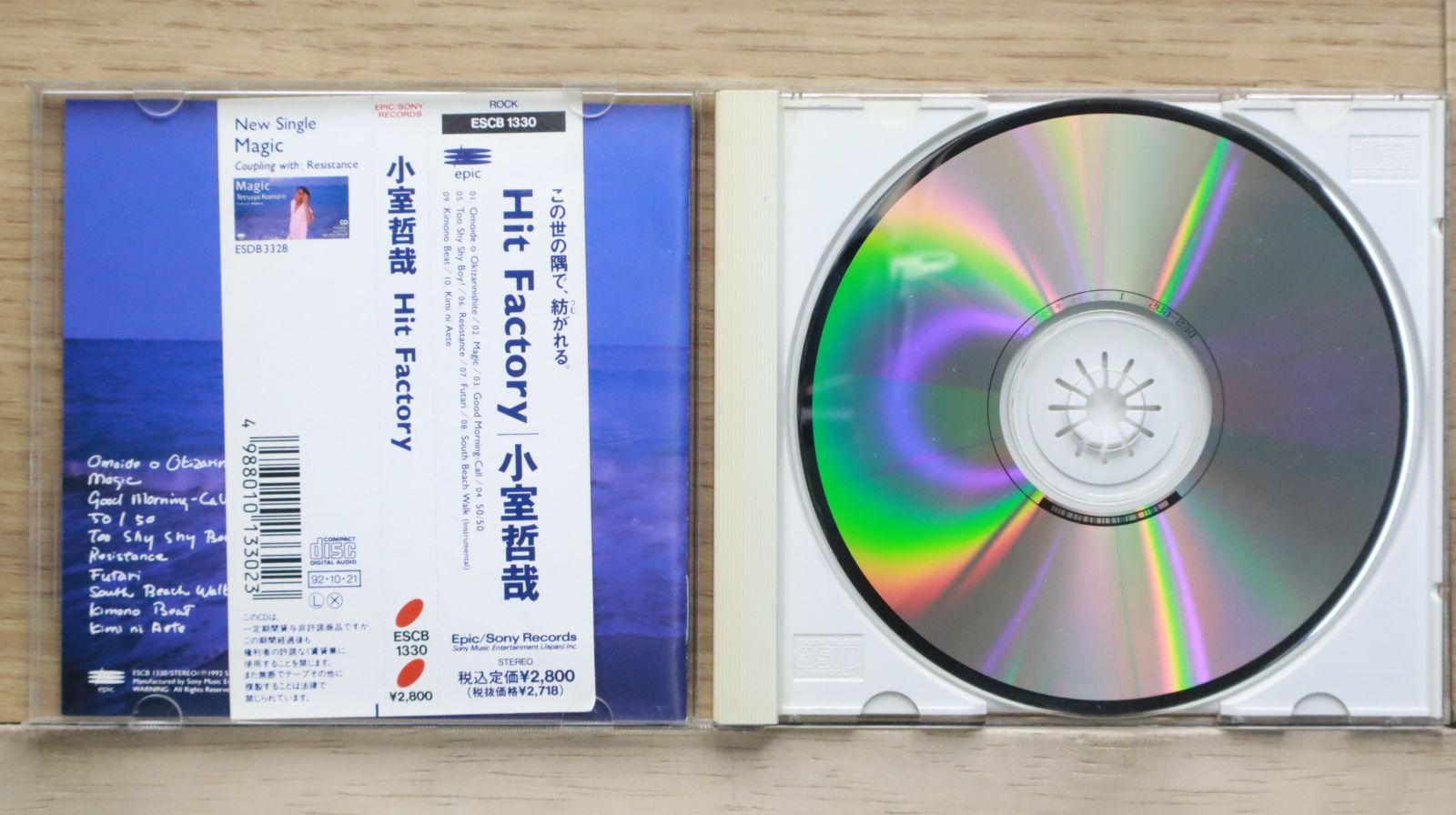 小室哲哉　非売品CD 神レア 61kCpJFPLtL._UF350,350_QL50_.jpg