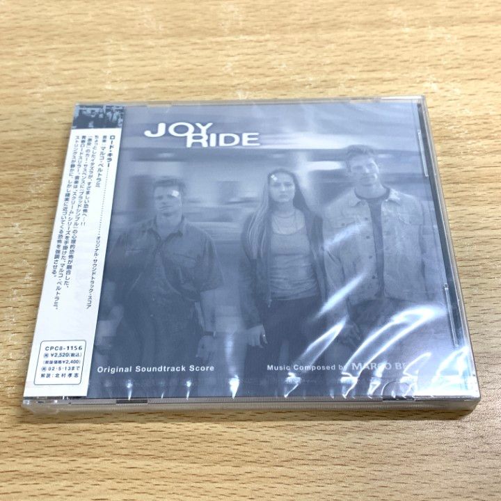 廃盤 CD 危険なプロット オリジナル・サウンドトラック フィリップ・ロンビ Amazon.co.jp: ハービー 機械じかけのキューピッド オリジナル