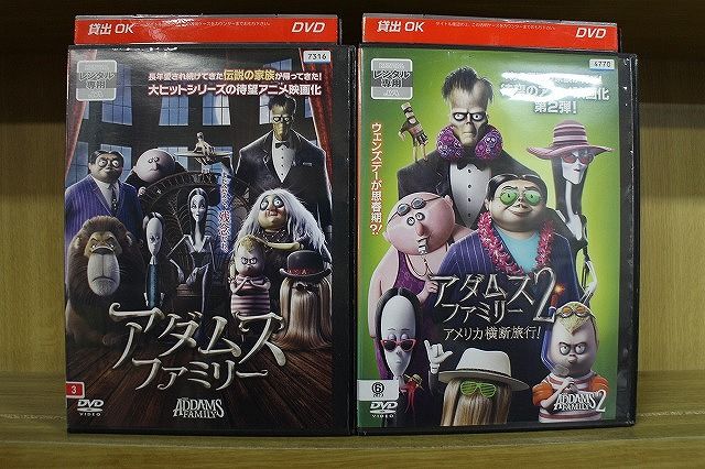 新品未開封 アダムス・ファミリー 1&2 [DVD] 送料無料 アメリカ横断旅行 アダムス・ファミリー2 アメリカ横断旅行！ | 宅配DVDレンタル