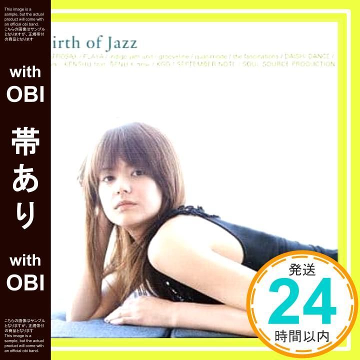 帯あり Rebirth of Jazz Tokyo Nu-School of Jazz 2 CD オムニバス オムニバス DAISHI DANCE KENSHU feat. BENU K-now Jazzin park LAVA _07