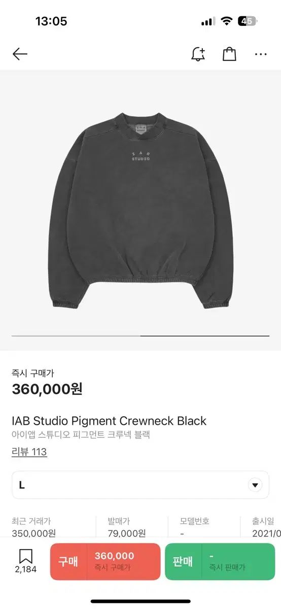 IAB Studio(アイエプスタジオ) スタジオ PIGMENT(ピグメント) IAB Studio(アイエービースタジオ) PIGMENT(ピグメント