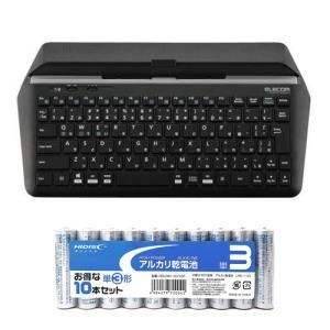 【新品・5営業日で発送】ELECOM エレコム TK-DCP01BK+HDLR6／1.5V10P