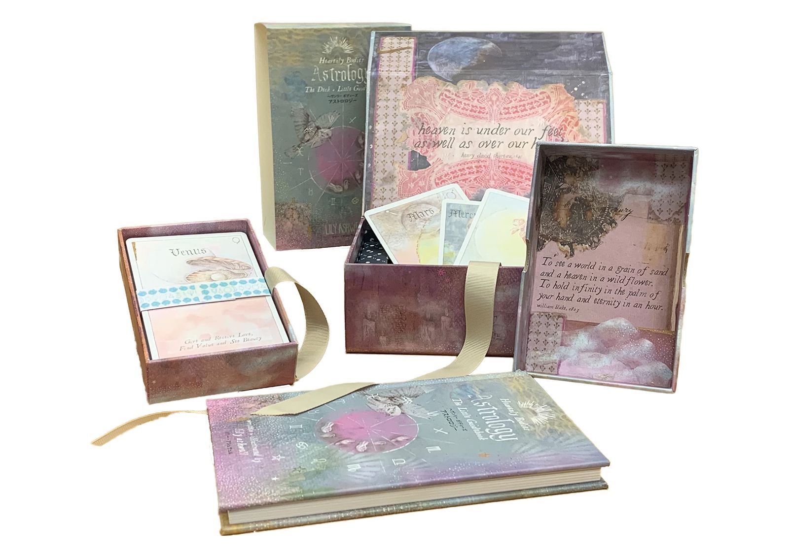 ボディーズ アストロロジー