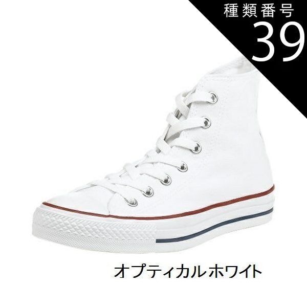 種類39:ブラックモノクローム/27.5 オールスター キャンパス HI (CONVERSE) ALL STAR コンバース メンズ