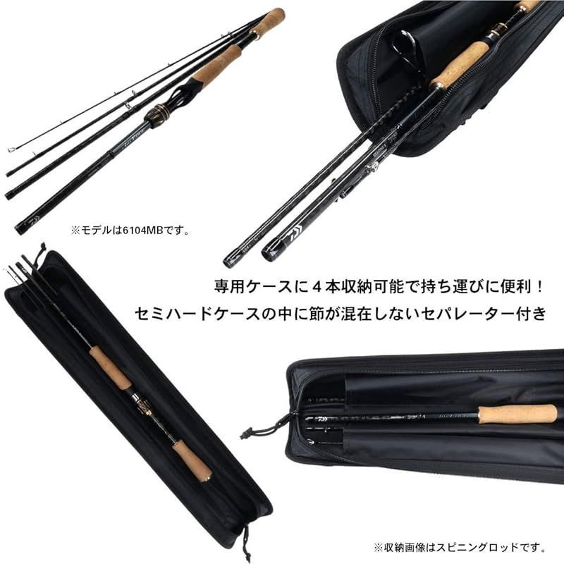 バスロッド