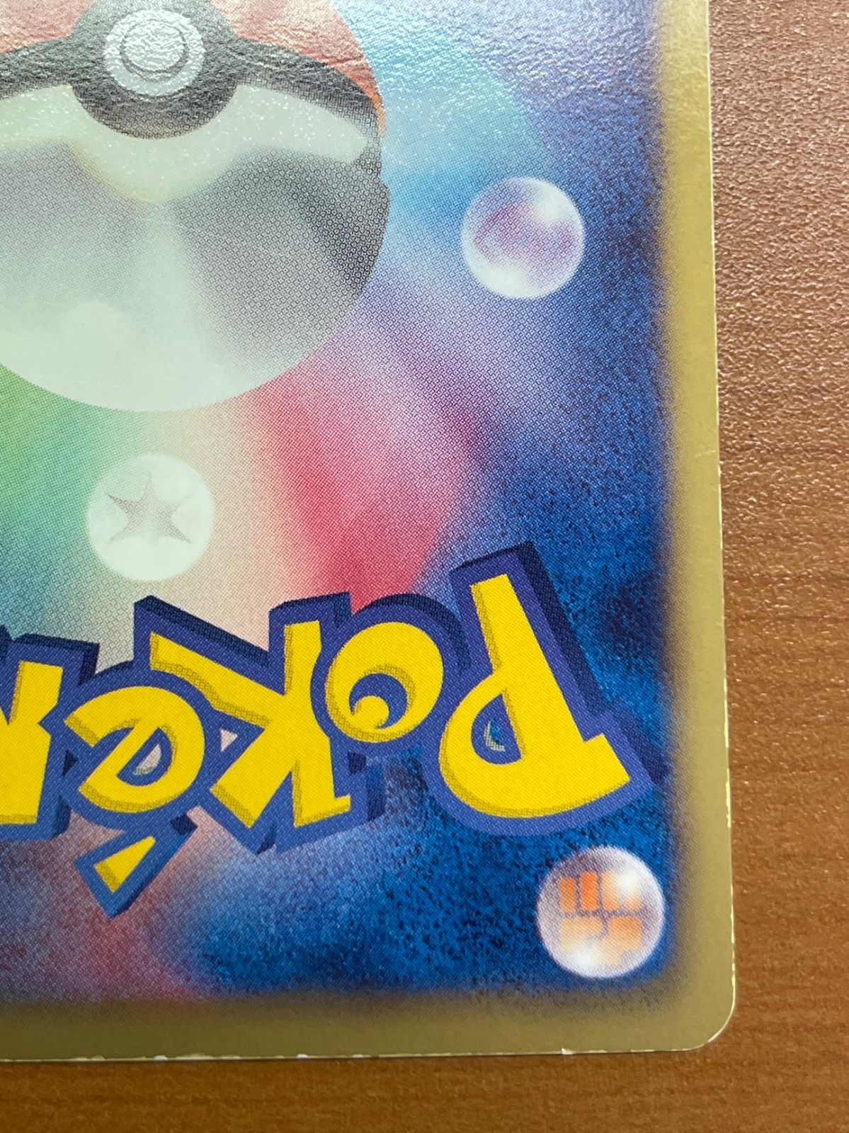 レシラム 1st ブラックコレクション 055/053 貴重】レシラム 055/053 SR BW1 1st edition ブラックコレクション