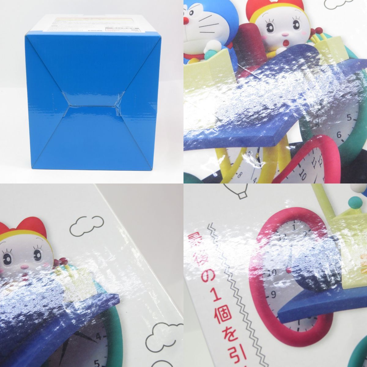 ドラえもん　一番くじ　ラストワン　フィギュア フィギュア 一番くじ ドラえもん ひみつ道具がいっぱいラスト