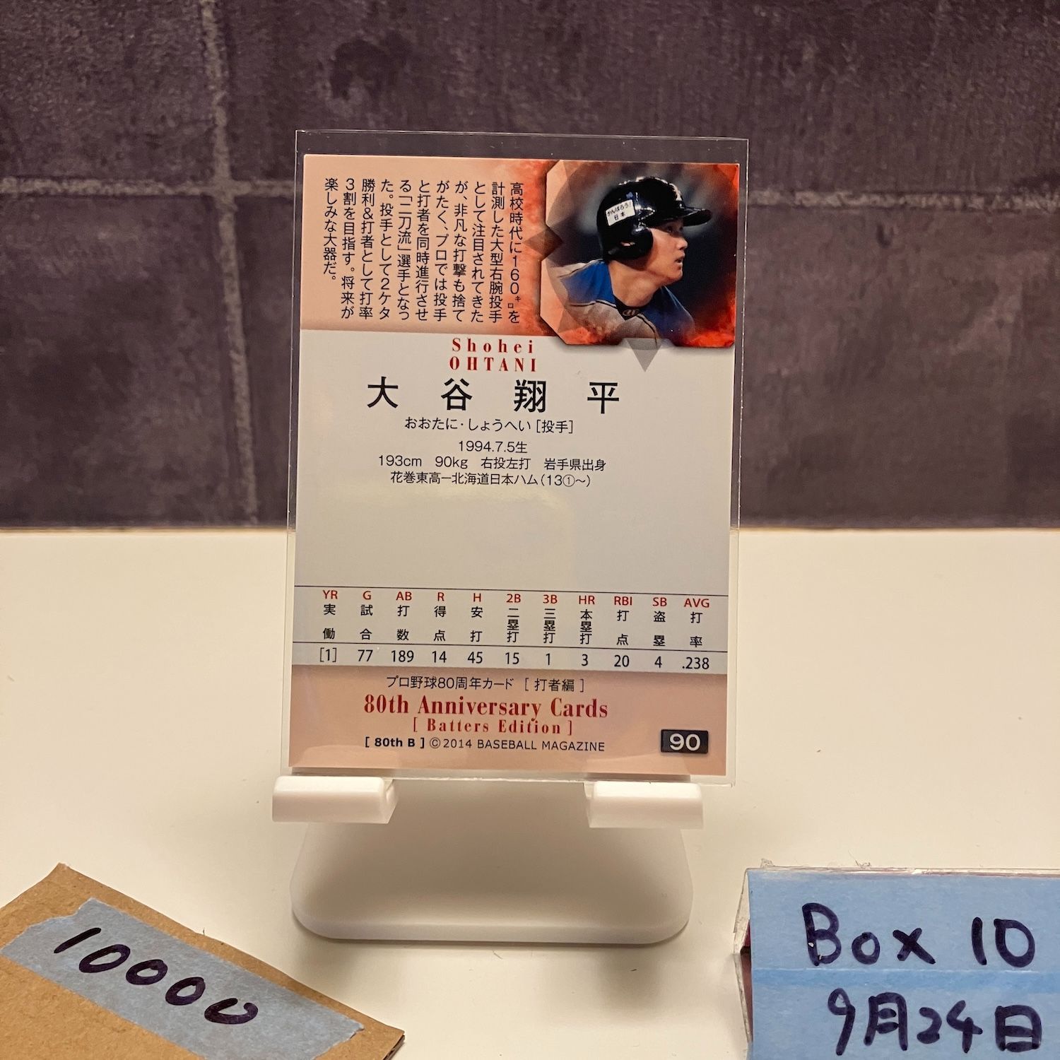 一流の素材、完璧な品質! 2014 BBM 大谷翔平 北海道日本ハムファイターズ 80th Anniversary Batters Edition カード