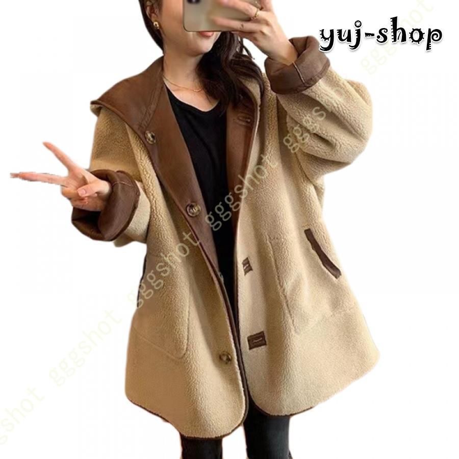 ボアコート ボアブルゾン 配色ロング丈 リバーシブルフーディー