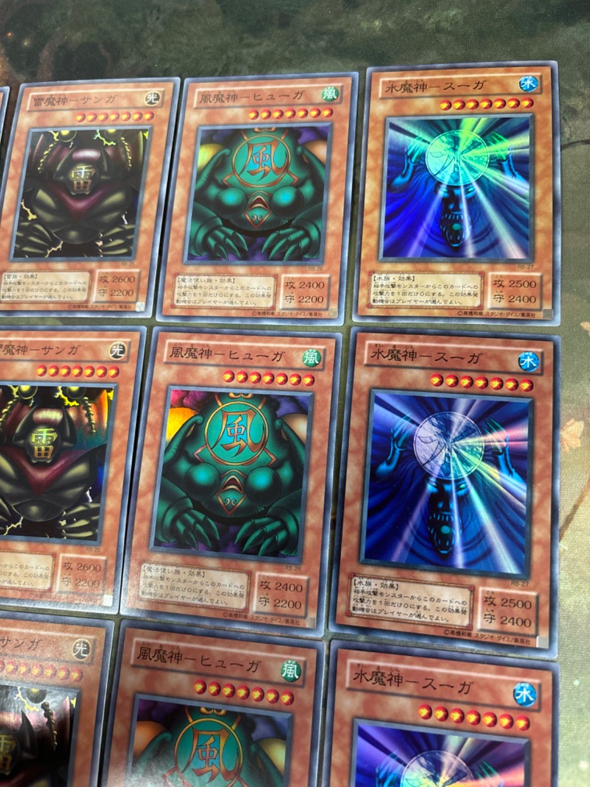 nv22 81 ゲート・ガーディアン 雷魔神 サンガ ヒューガ スーガ