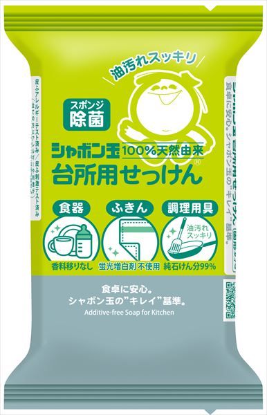 まとめ買い-120点セット 台所用せっけん 固形タイプ シャボン玉石けん 食器用洗剤