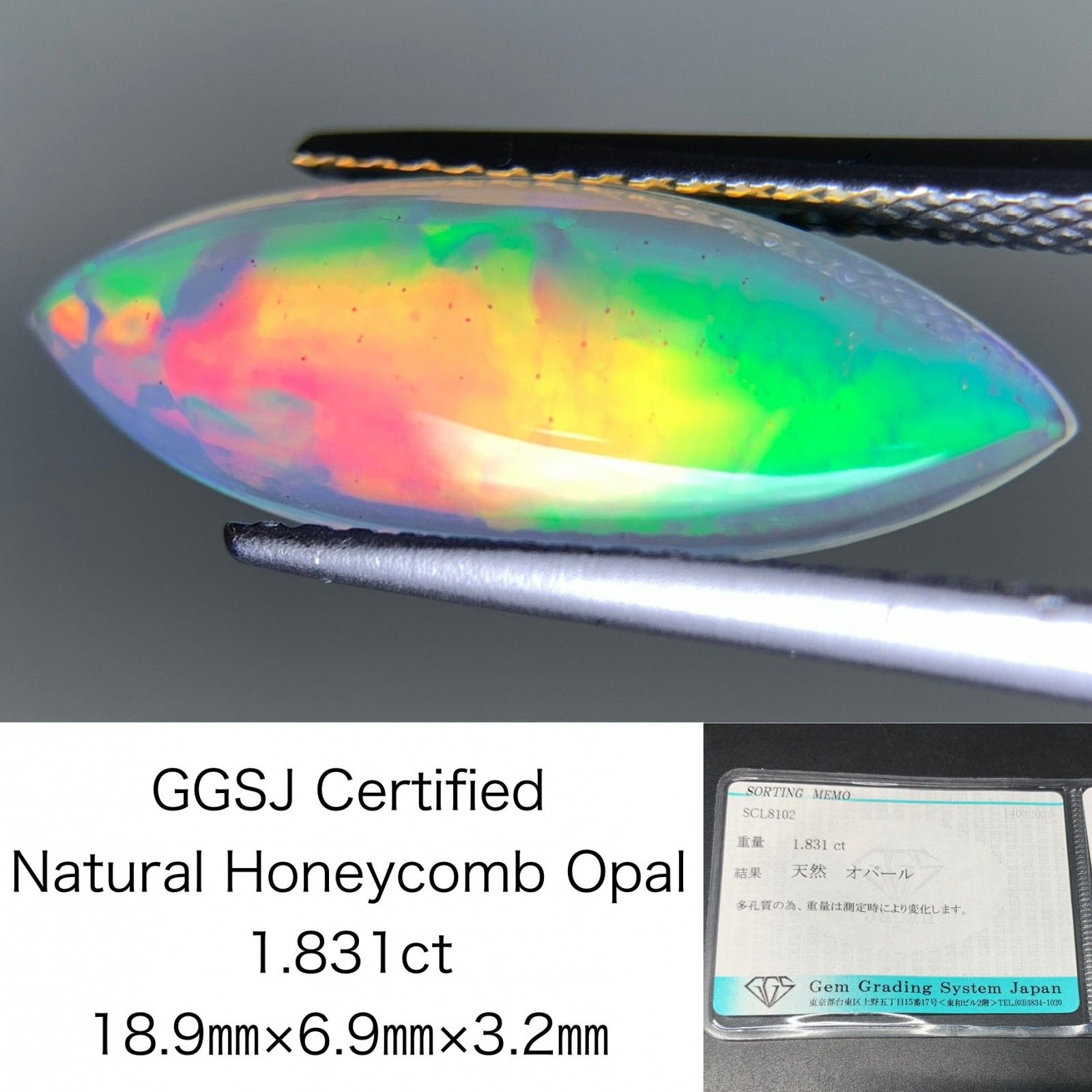 アクアマリン 天然 3.227ct 宝石ソーティング付き 10.6㎜×6.9㎜×6.8㎜