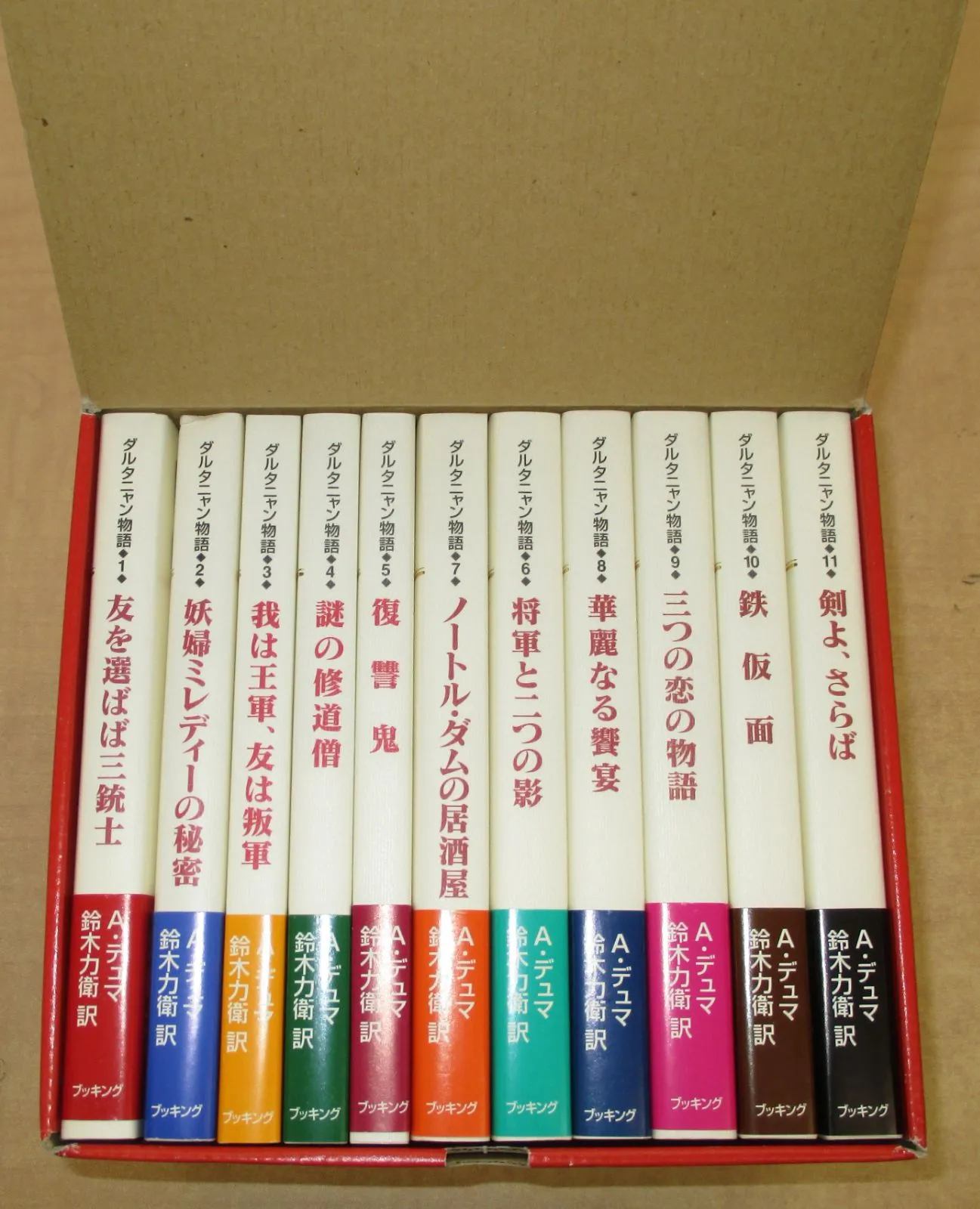 2025年最新】ダルタニャン物語の人気アイテム - メルカリ