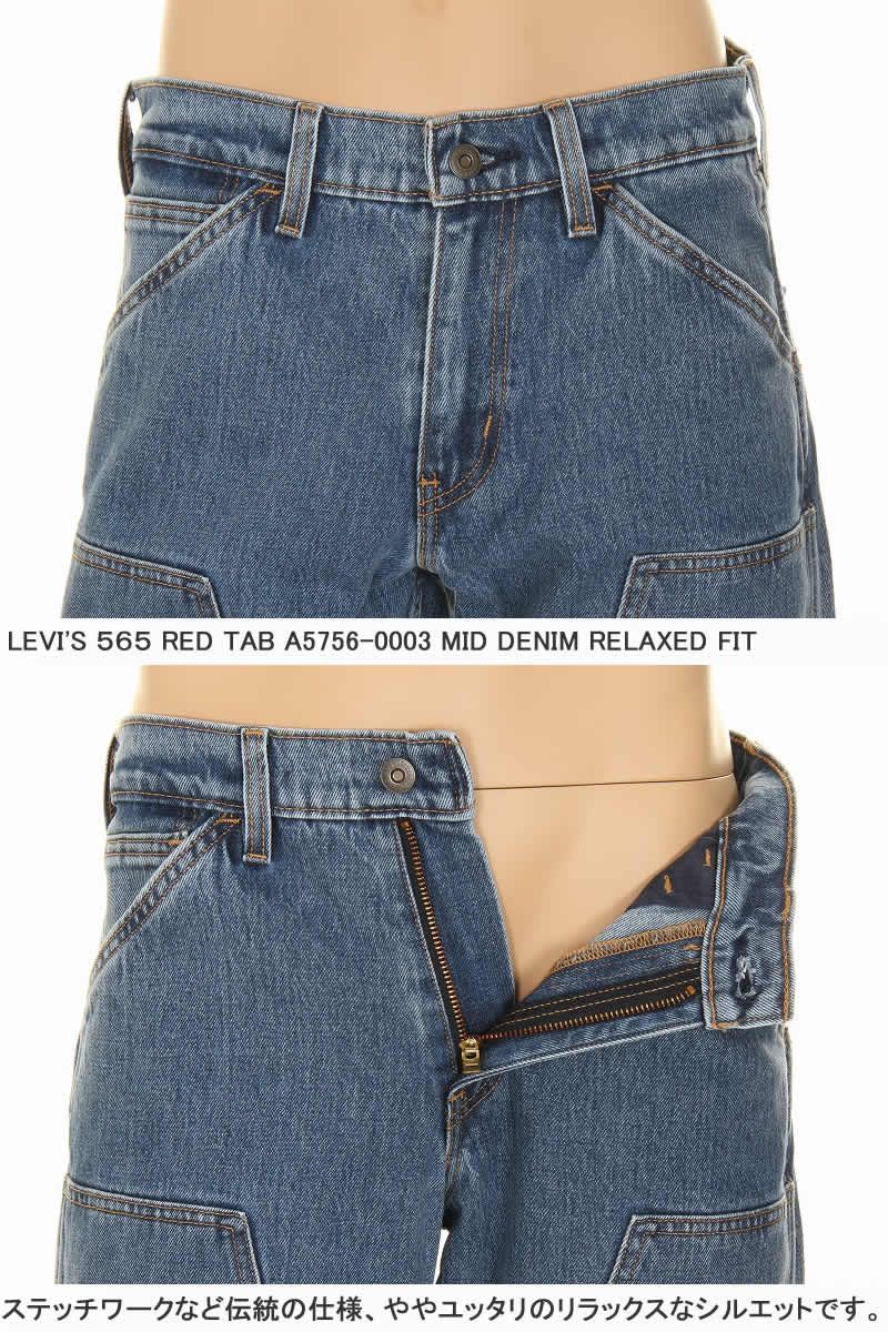 Levi's journal standard 別注 507 LEVI'S®︎ × JOURNAL STANDARD @levis / @levis_japan