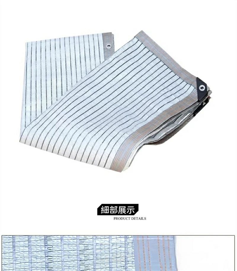 暑さ対策