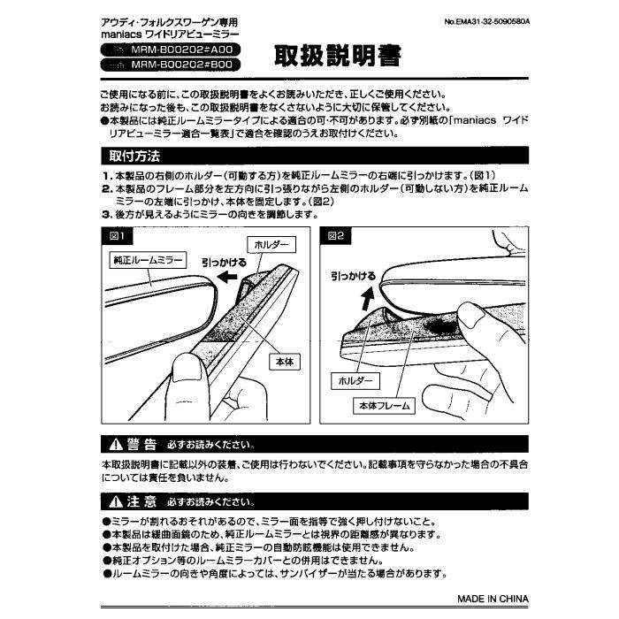 内装パーツ