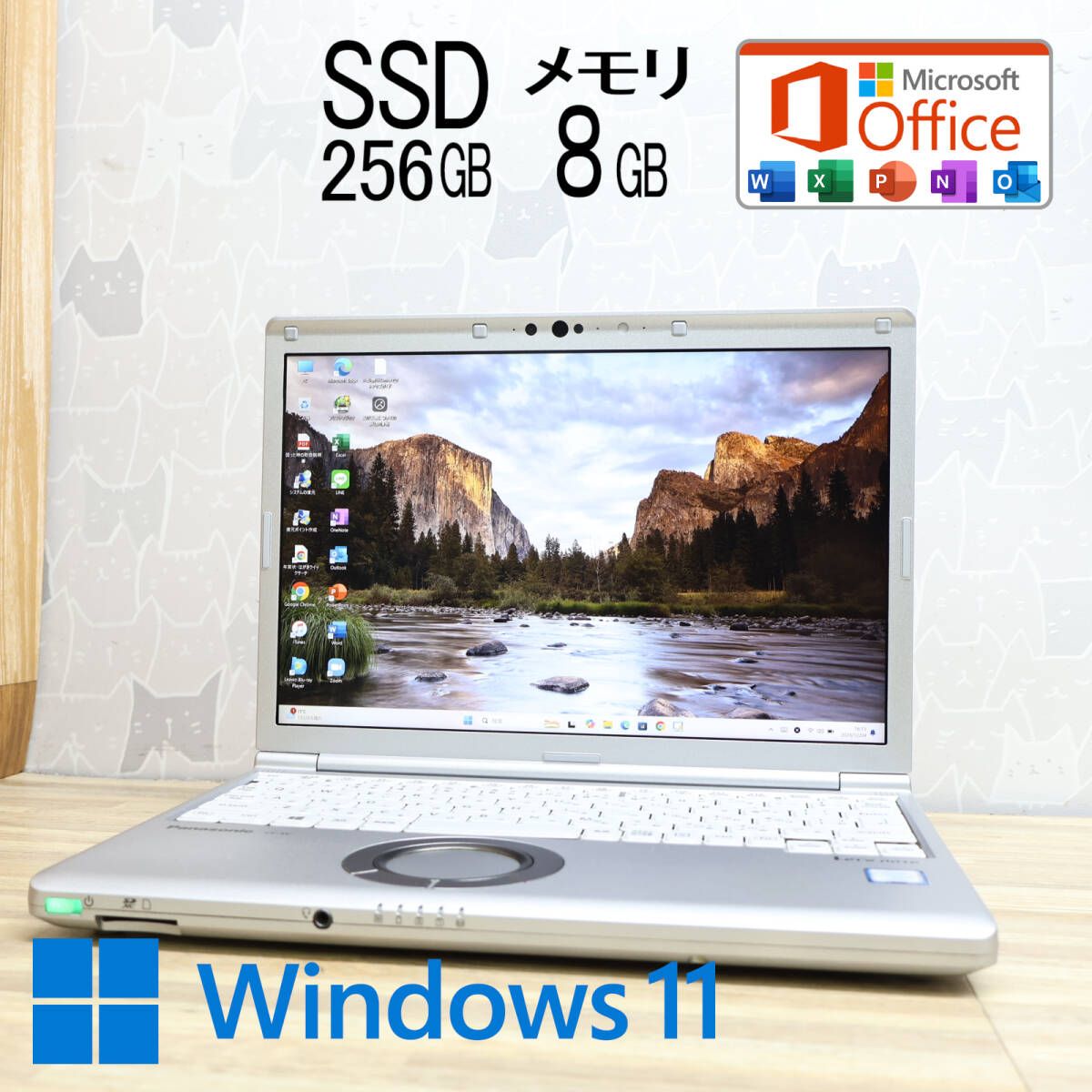 美品 高性能8世代4コアi5！SSD256GB メモリ8GBCF-SV7 Core i5-8350U Webカメラ Win11 MS Office2019 Hu0026B ノートパソコンP82889