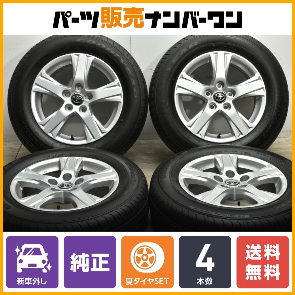 新車外し】トヨタ 30 アルファード ヴェルファイア 純正 16in 6.5J +33 PCD114.3 グッドイヤー エフィシェントグリップ 215/ 65R16 - メルカリ