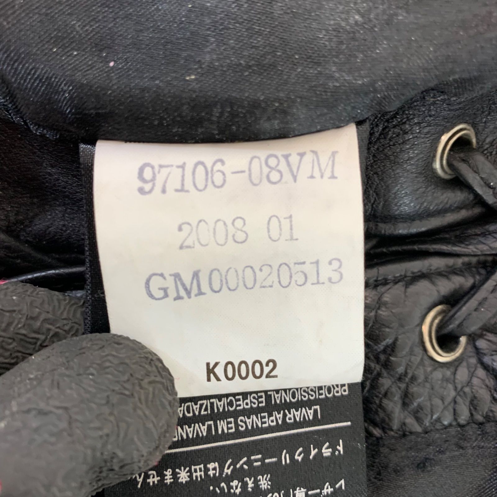 Lサイズ