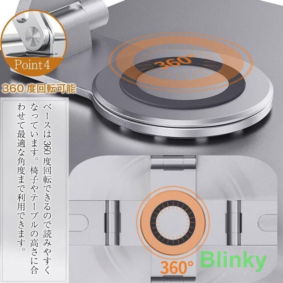 ブックスタンド