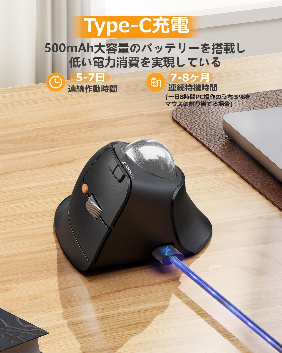 iPad対応 mac