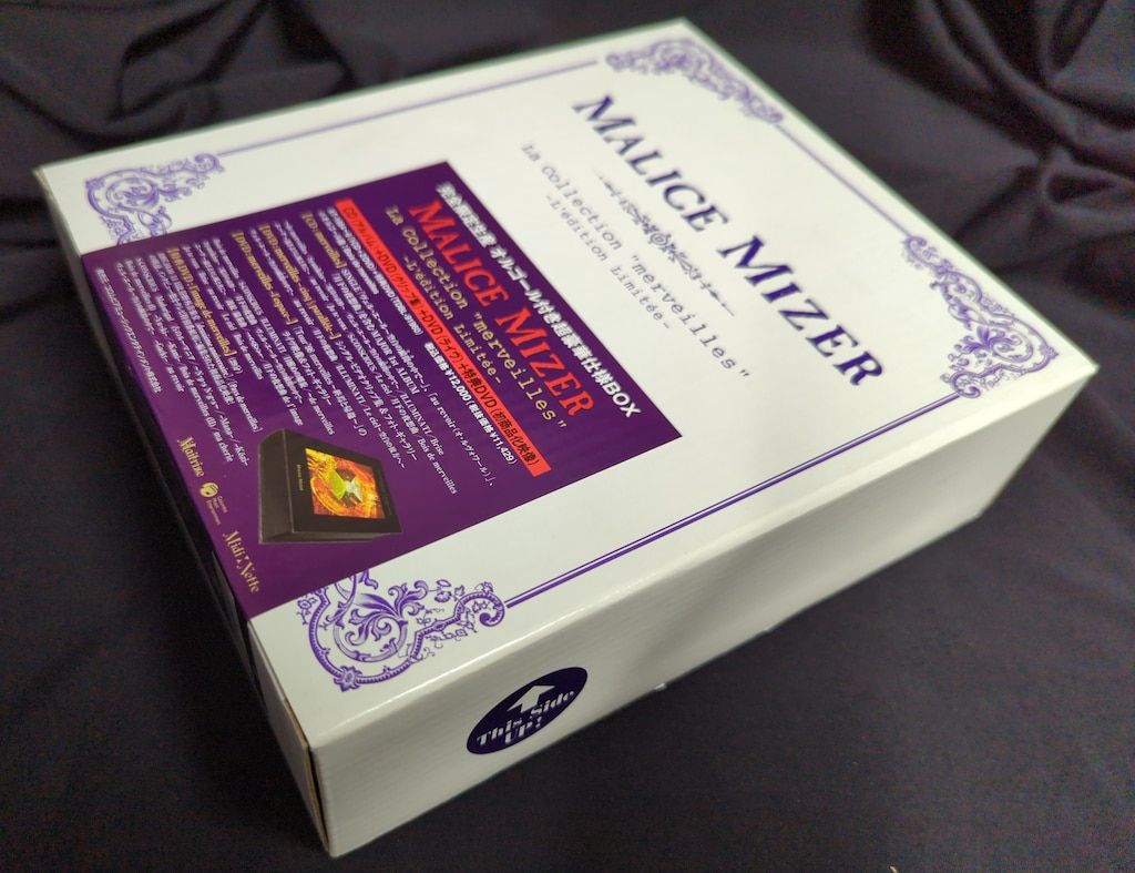 MALICE MIZER　限定オルゴールBOX レアおまけ付き MALICE MIZER オルゴール付き超豪華仕様BOX 完全限定生産