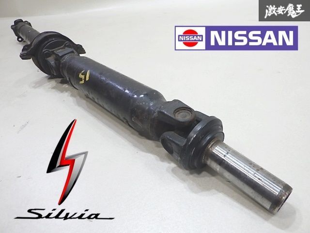 実動外し/ガタ無し 日産 純正 S15 シルビア スペックR SR20DET ターボ 6速 6MT プロペラシャフト ペラシャ 1軸 2軸 セット 即納