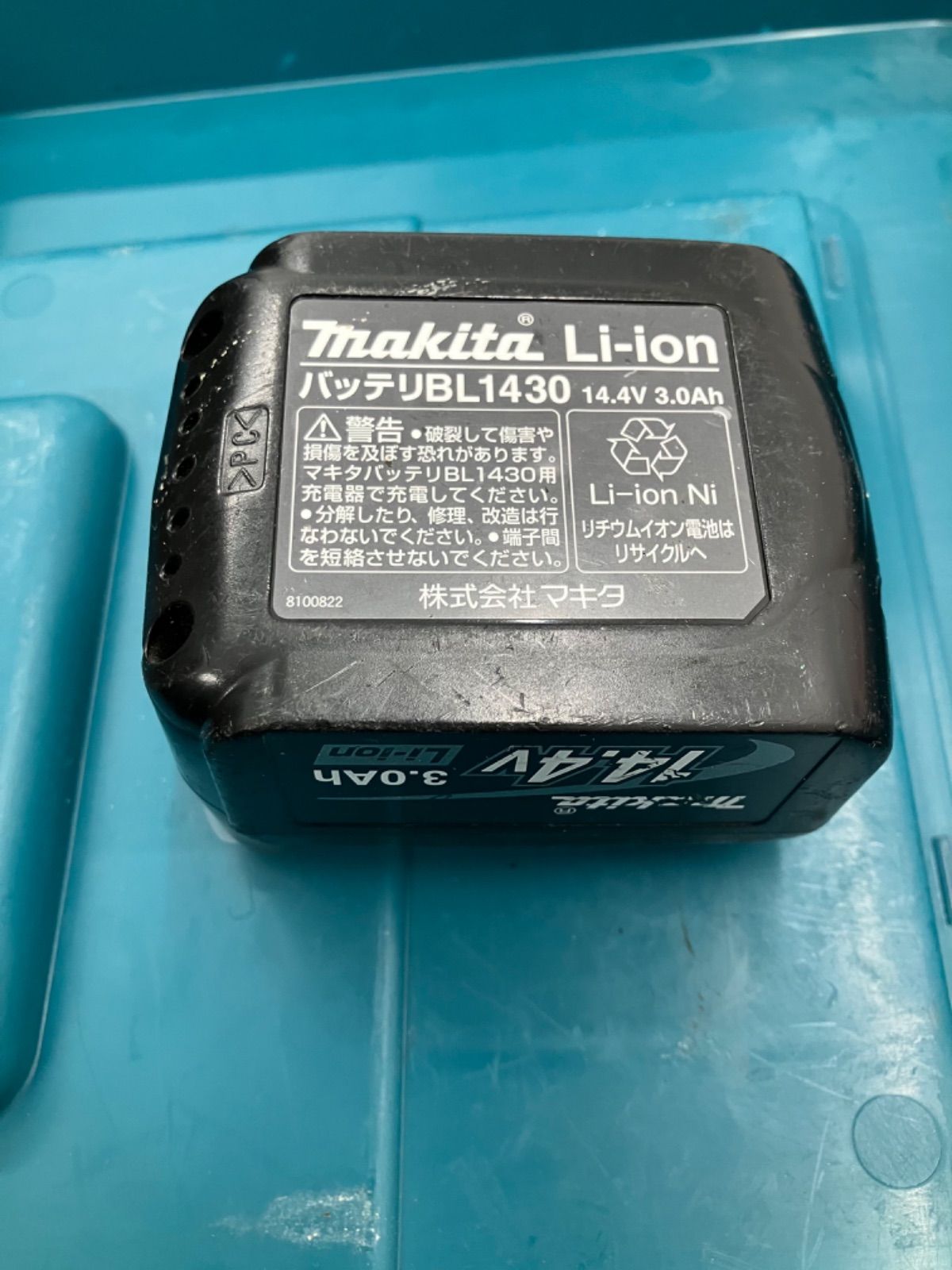 ♯マキタ充電式ハンマドリル