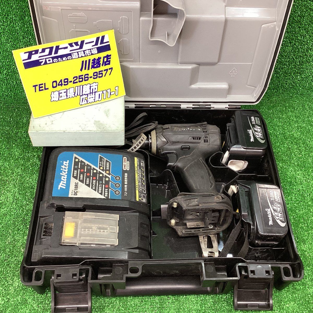 ☆マキタ(makita) コードレスインパクトドライバー TD138DRFXB【川越店 