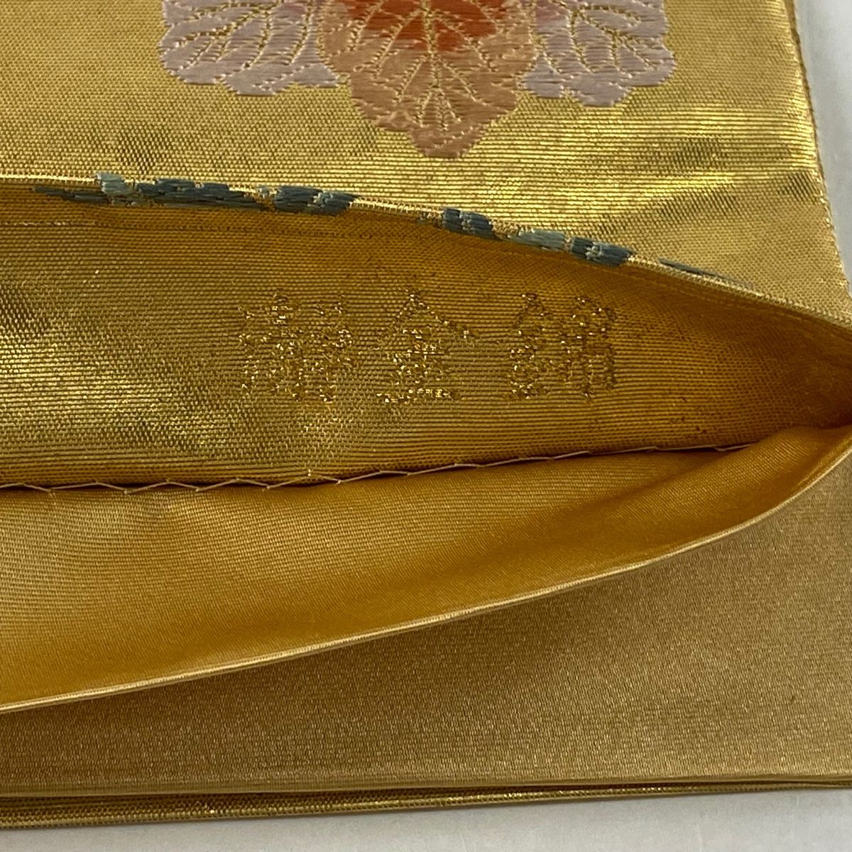 袋帯 美品 逸品 長嶋成織物 落款 瀞金錦 鶴 松竹梅 箔 金糸 金色