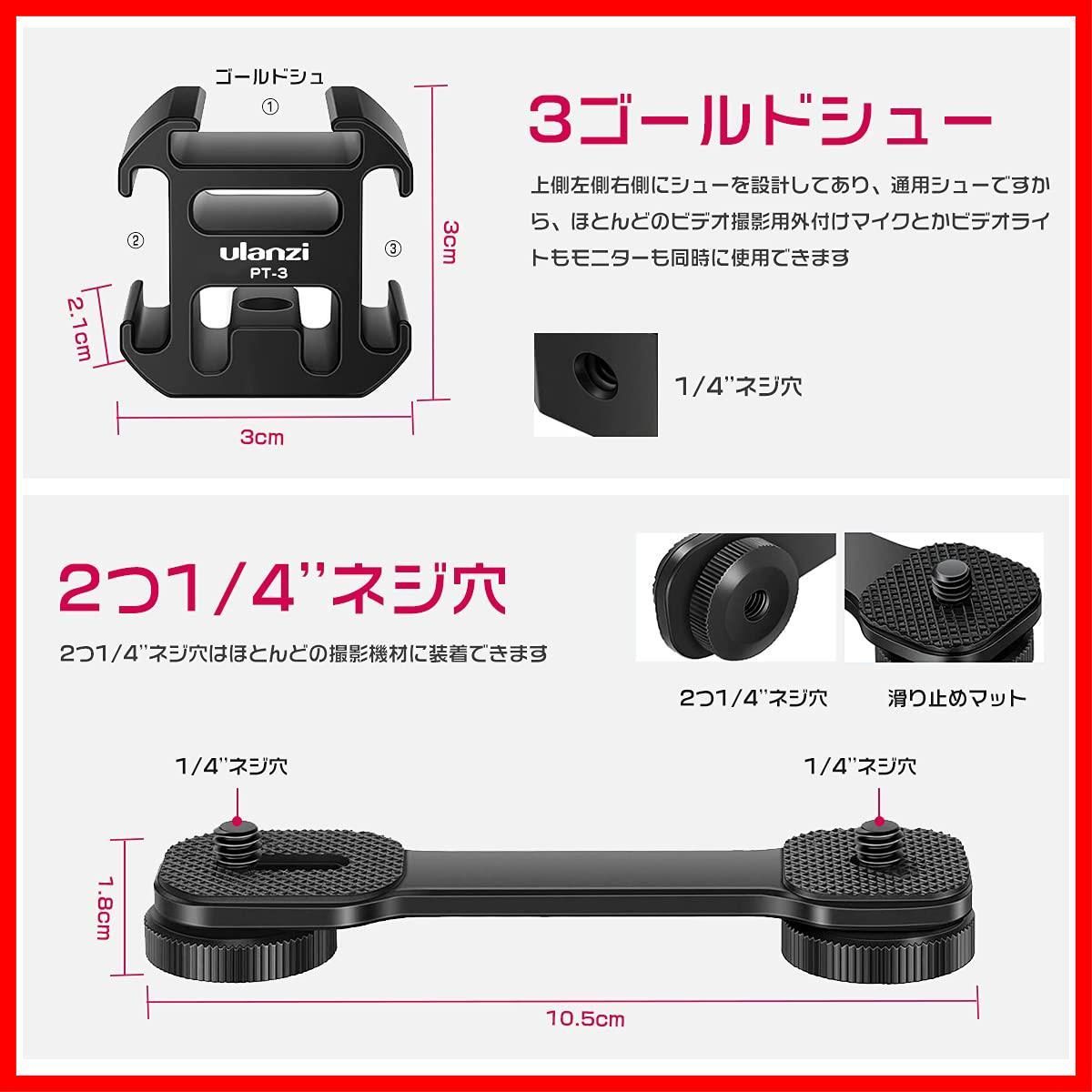 アクセサリー palm ronin fimi マイクアダプター gopro ブラケット sc ブラケット カメラ sonyビデオカメラ三脚 外部マイク  4 アクセサリー 4 smooth zhiyun オズもモバイル ライト などのジンバルスタビライザーに対応 - メルカリ