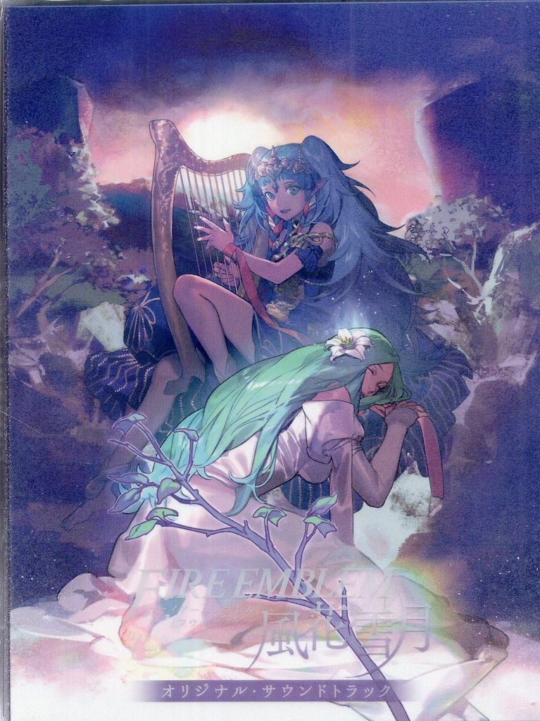 ゲームCD Amazon)ファイアーエムブレム 風花雪月 オリジナル ゲームCD Amazon)ファイアーエムブレム 風花雪月 オリジナル