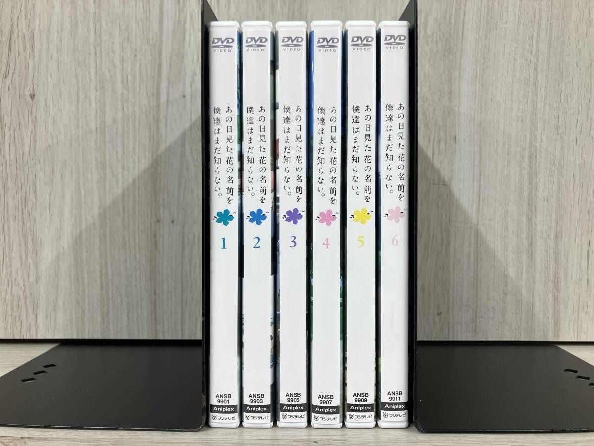 あの日見た花の名前を僕達はまだ知らない。 全6巻〈