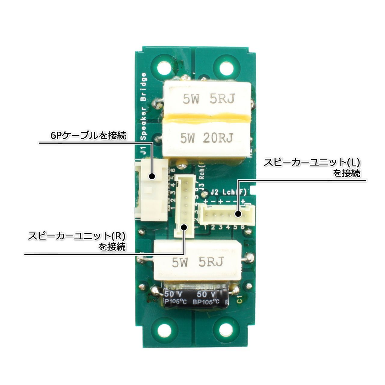 2個セット】ツイーター＆フルレンジ 2WayスピーカーモジュールL/R[2個セット]＆ネットワーク フルセット サウンドバー自作に最適 4Ω[スピーカー自作/DIY]商品コードS0467  - メルカリ